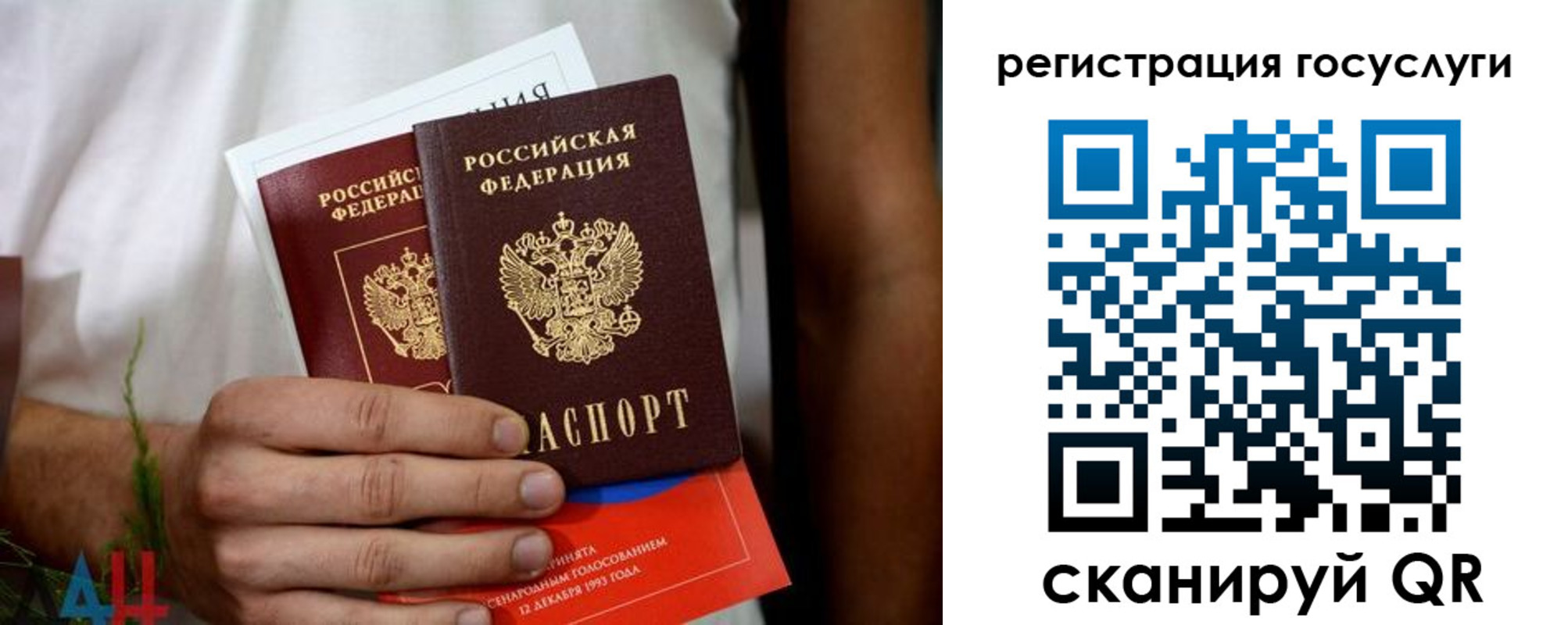 регистрация в Микуни