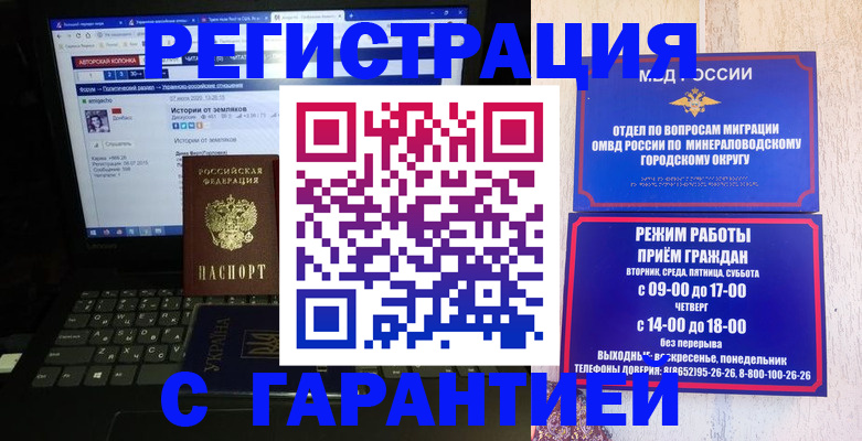 найти адрес прописки в Микуни