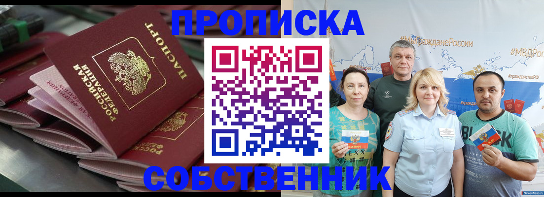 найти адрес прописки в Микуни