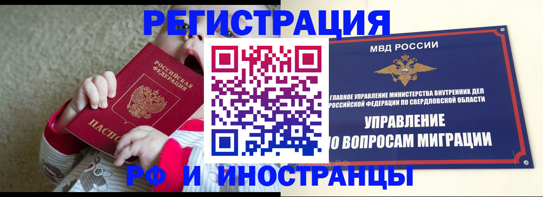прописка паспорт в Микуни